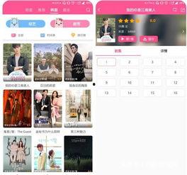 国产在线app,创新与变革的科技浪潮