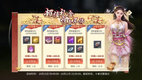 国产每日更新福利