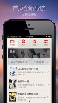 国产视频高清在线,在线畅享视觉盛宴之旅