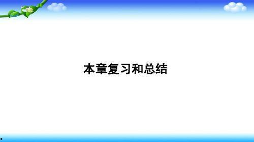 浮力第17页国产