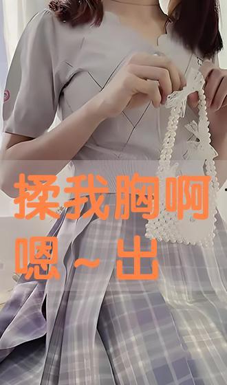 国产嗯啊,探寻中国本土声音的魅力