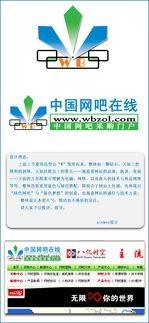 国产吧在线,探索中国本土文化魅力，共筑民族精神家园