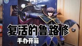 国产鲁,鲁生成引领国宴美食新风尚